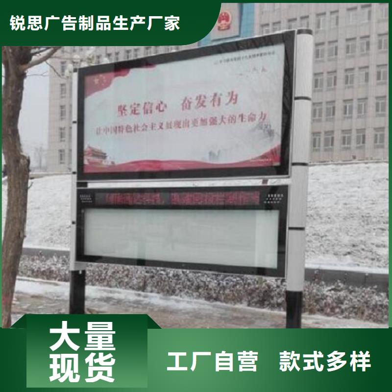太陽能閱報(bào)欄滅蚊燈箱制作讓利客戶