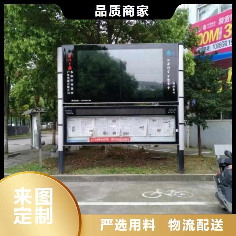 太陽能閱報欄智能公交站臺源頭采購
