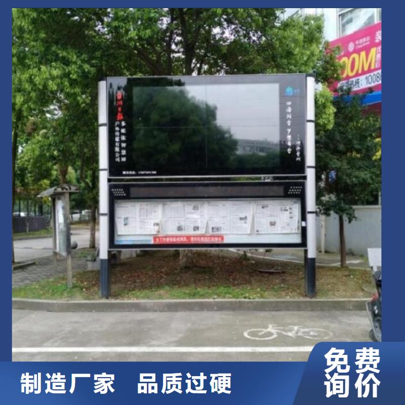 太陽能閱報欄滅蚊燈箱制作讓利客戶