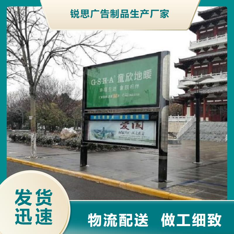 太阳能阅报栏智能公交站台源头采购