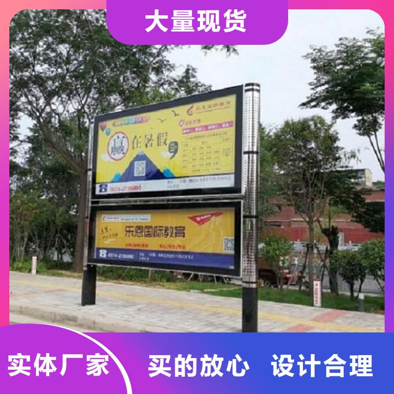 太阳能阅报栏灭蚊灯箱制作让利客户