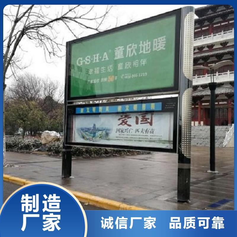 太阳能阅报栏智能公交站台源头采购