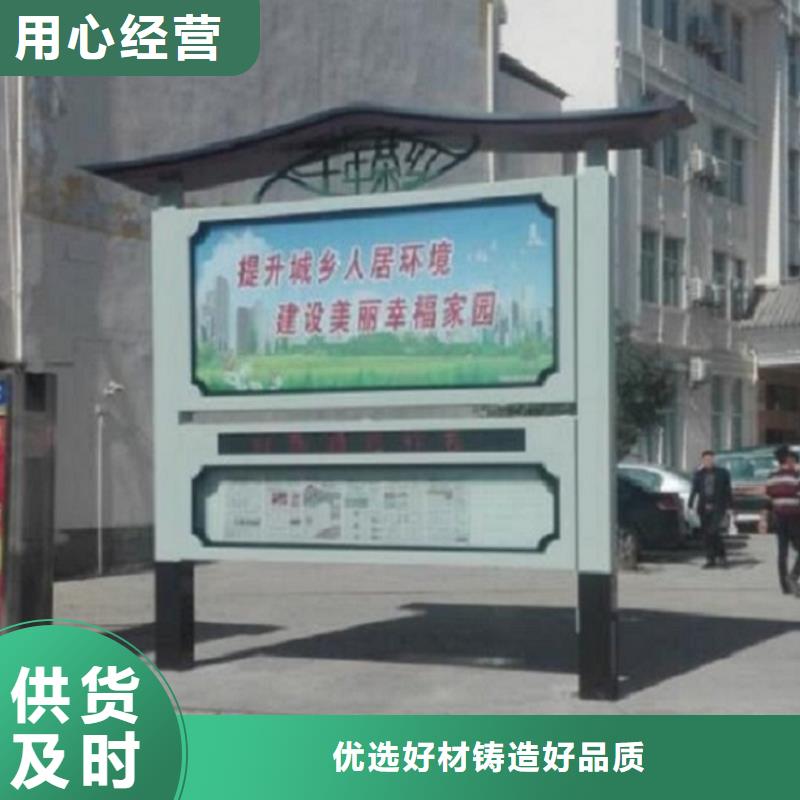 太陽能閱報欄智能公交站臺源頭采購