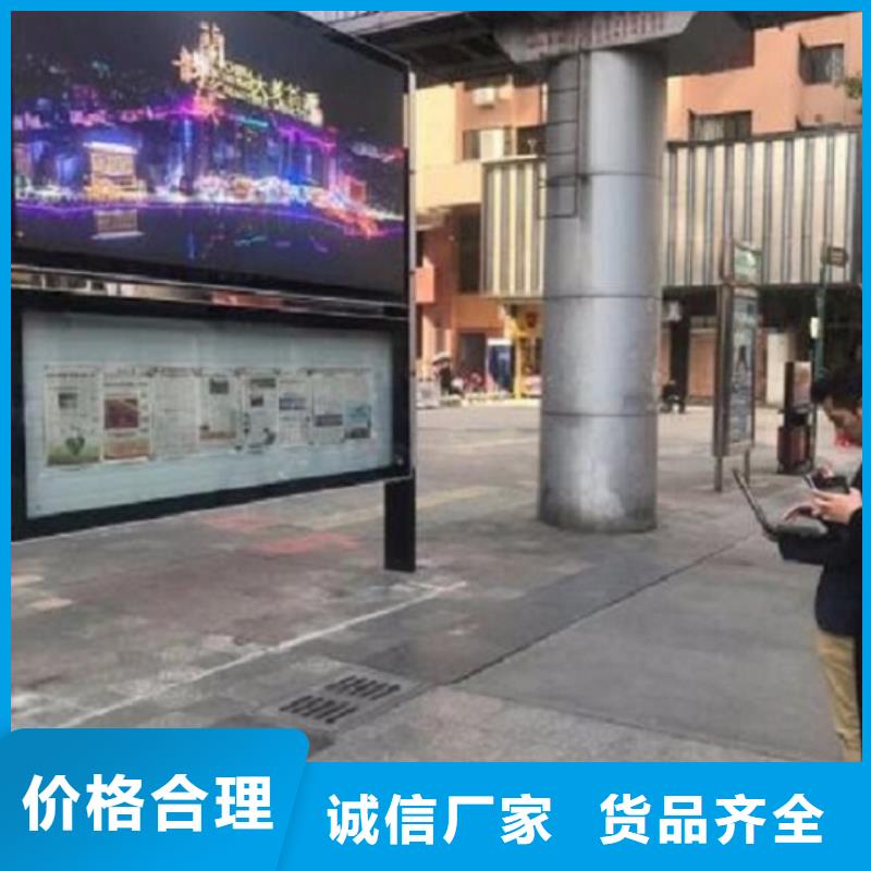 太陽能閱報欄社區(qū)滅蚊燈箱生產(chǎn)廠家質優(yōu)價保