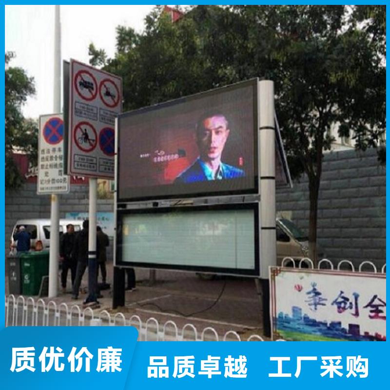 太阳能阅报栏灭蚊灯箱制作让利客户