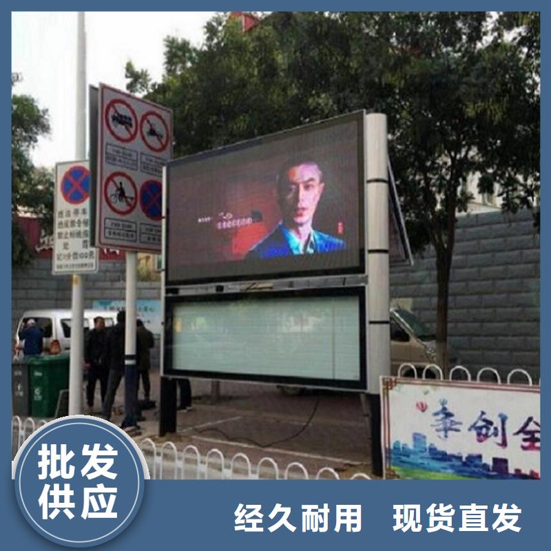 太陽能閱報欄-滅蚊燈箱高品質(zhì)現(xiàn)貨銷售