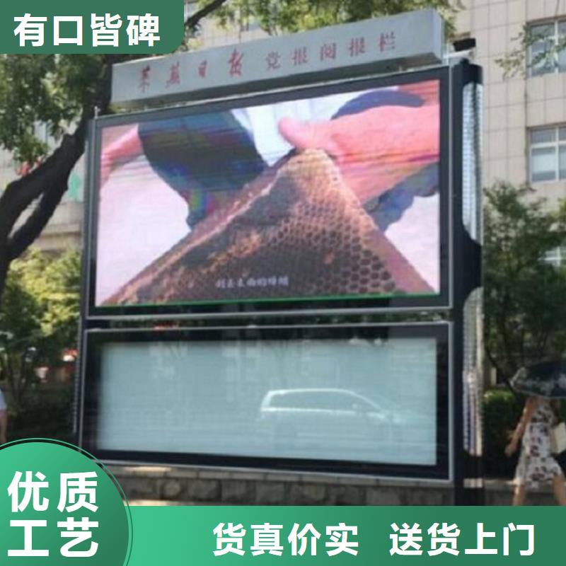 太阳能阅报栏灭蚊灯箱制作让利客户