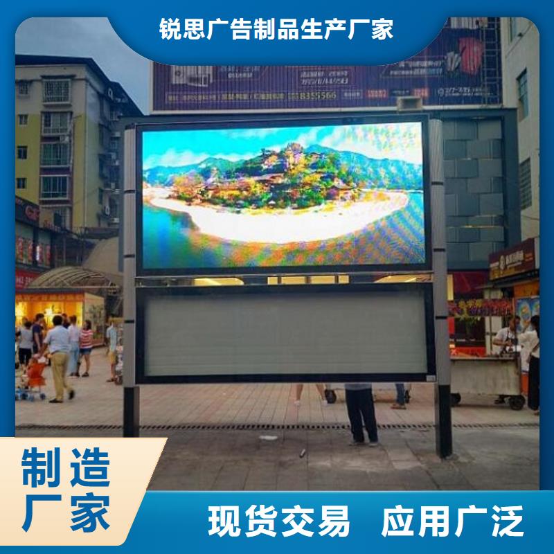 太阳能阅报栏灭蚊灯箱制作让利客户