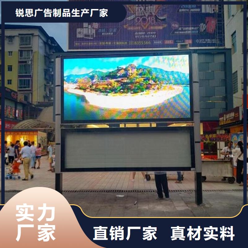 太陽能閱報欄滅蚊燈箱制作讓利客戶