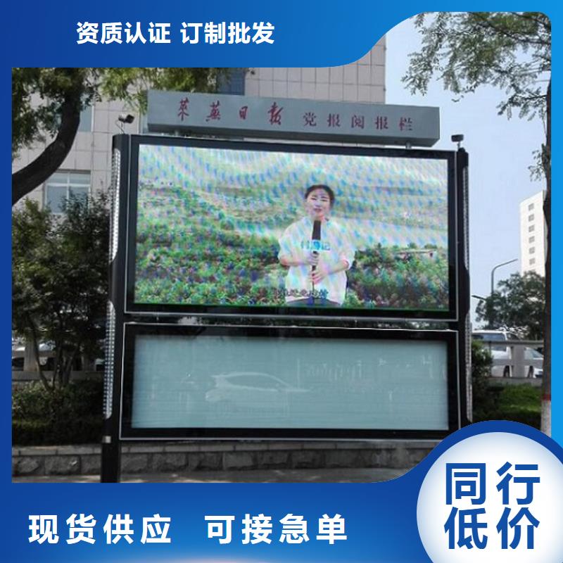太阳能路视频-太阳能路-江苏省宿迁市泗阳|宿城|连云港|淮安|南京|泰州|常州|南通(当地)服务商