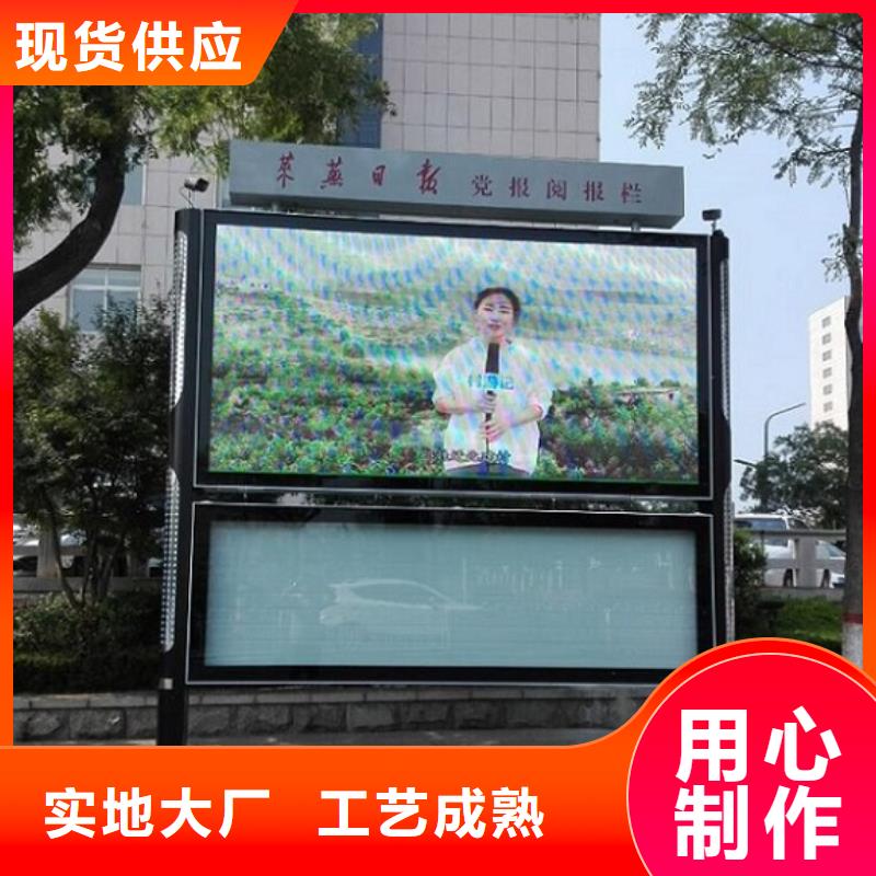 太陽能閱報欄滅蚊燈箱制作讓利客戶
