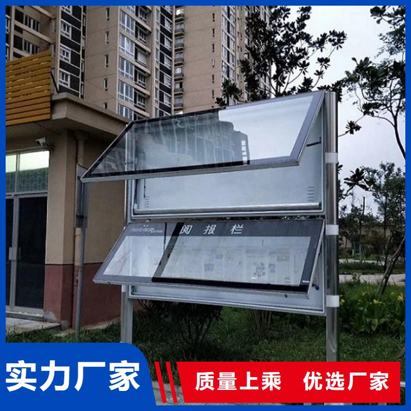 太陽能閱報欄滅蚊燈箱制作讓利客戶