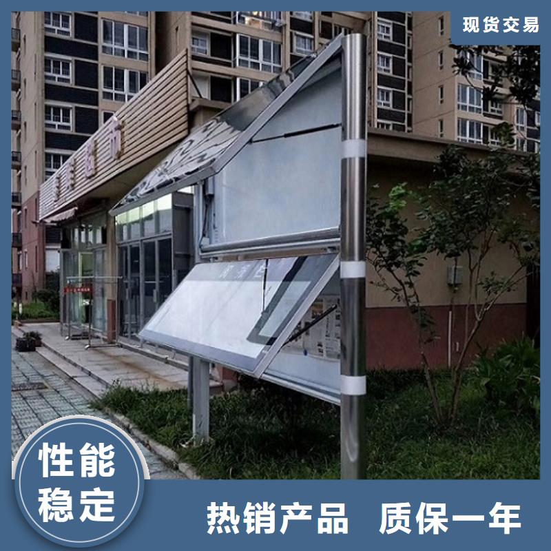 太陽能閱報欄社區(qū)滅蚊燈箱生產(chǎn)廠家質優(yōu)價保