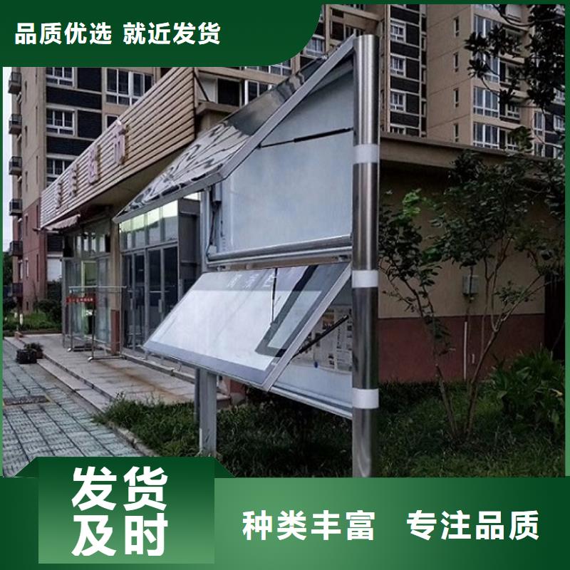 太陽能閱報欄滅蚊燈箱制作讓利客戶