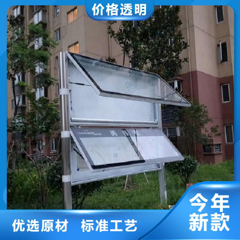 太陽能閱報欄滅蚊燈箱制作讓利客戶