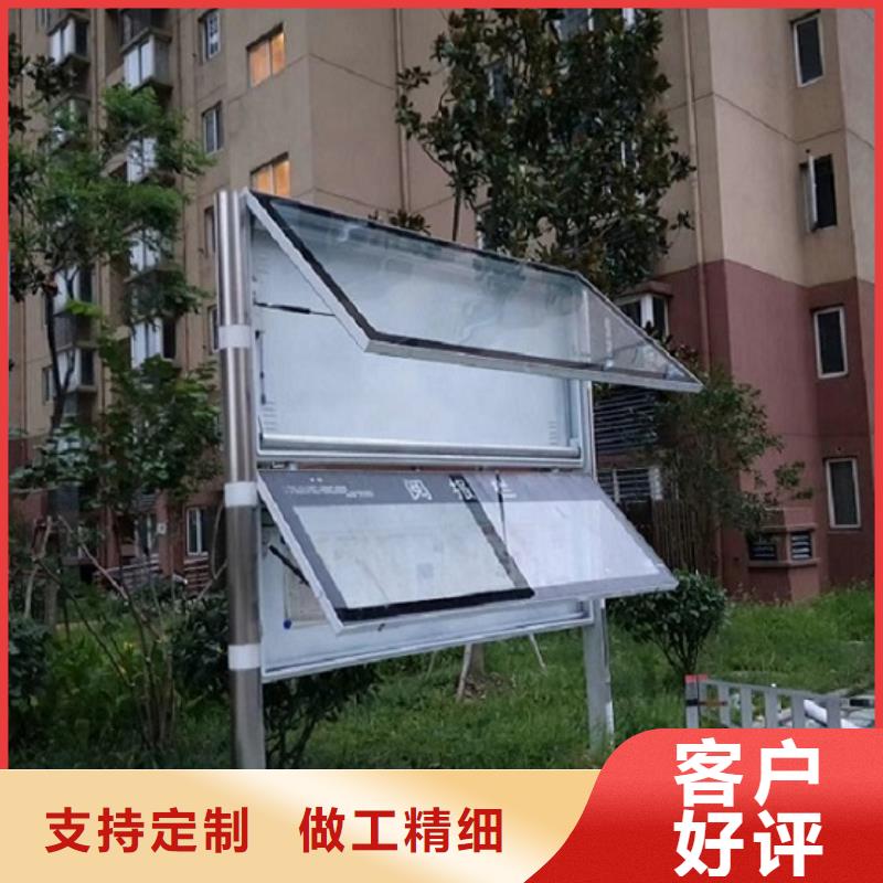 太陽能閱報欄-滅蚊燈箱高品質(zhì)現(xiàn)貨銷售
