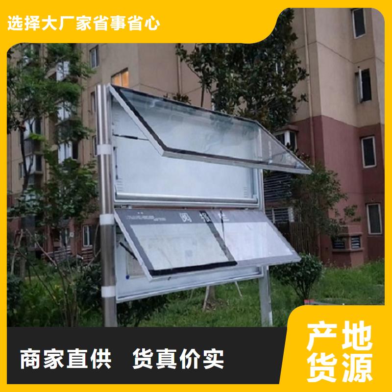 太陽能閱報欄智能公交站臺源頭采購