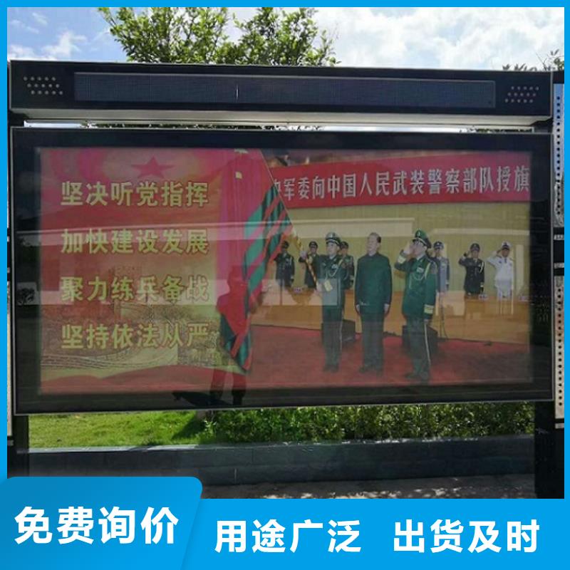 太陽能閱報欄滅蚊燈箱制作讓利客戶