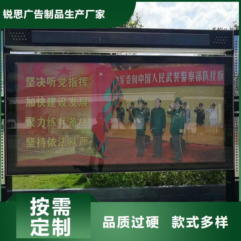 太陽能閱報欄滅蚊燈箱制作讓利客戶