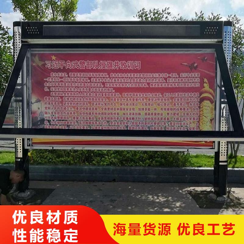 太阳能阅报栏灭蚊灯箱制作让利客户