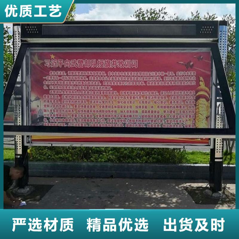 太陽能閱報欄滅蚊燈箱制作讓利客戶