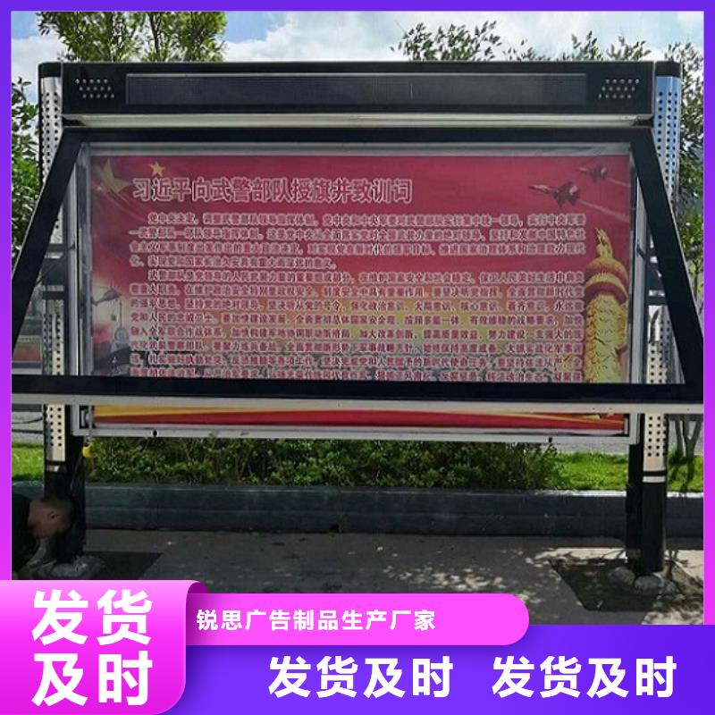 太陽能閱報欄社區(qū)滅蚊燈箱生產(chǎn)廠家質優(yōu)價保