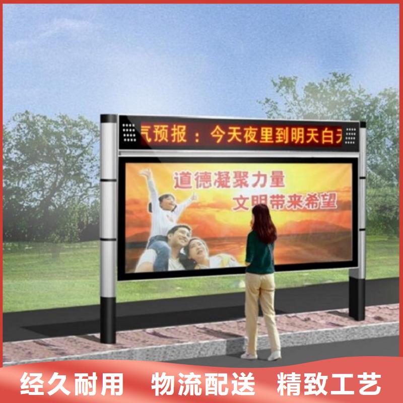 太陽能閱報欄社區(qū)滅蚊燈箱生產(chǎn)廠家質優(yōu)價保