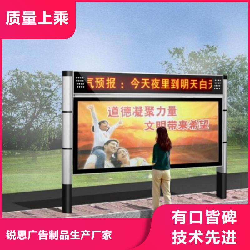 太陽能閱報欄滅蚊燈箱制作讓利客戶