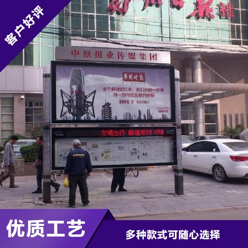太阳能阅报栏灭蚊灯箱制作让利客户