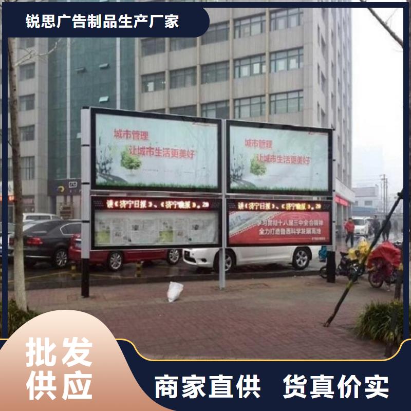 太陽能閱報欄社區(qū)滅蚊燈箱生產(chǎn)廠家質優(yōu)價保