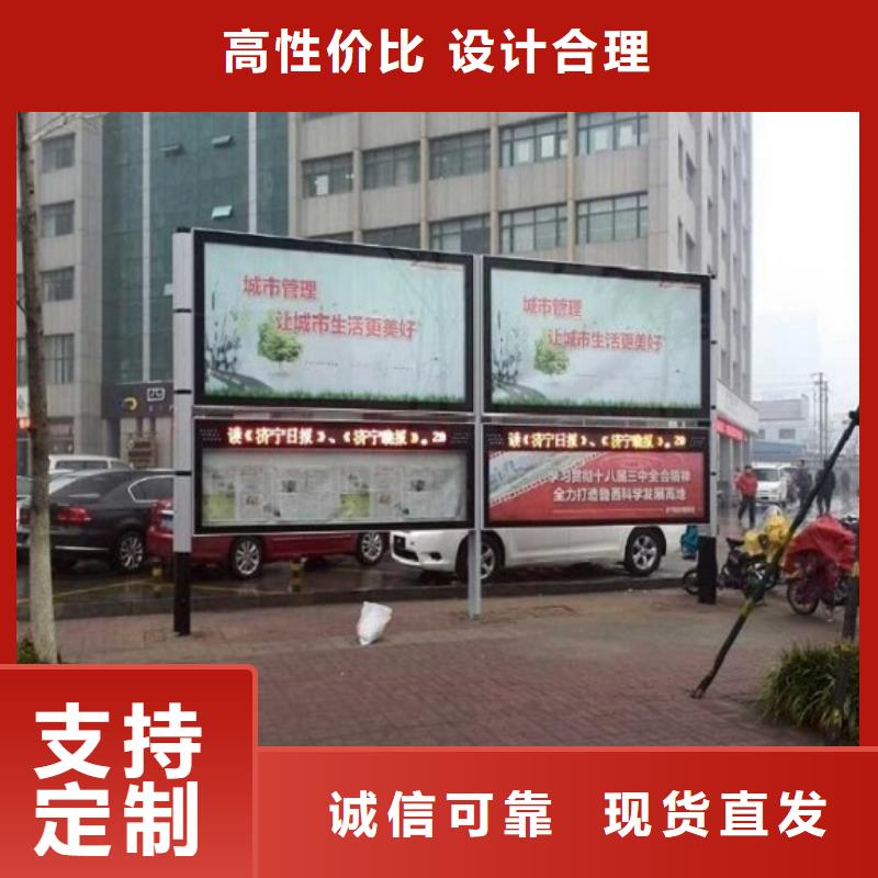 太陽能閱報欄滅蚊燈箱制作讓利客戶