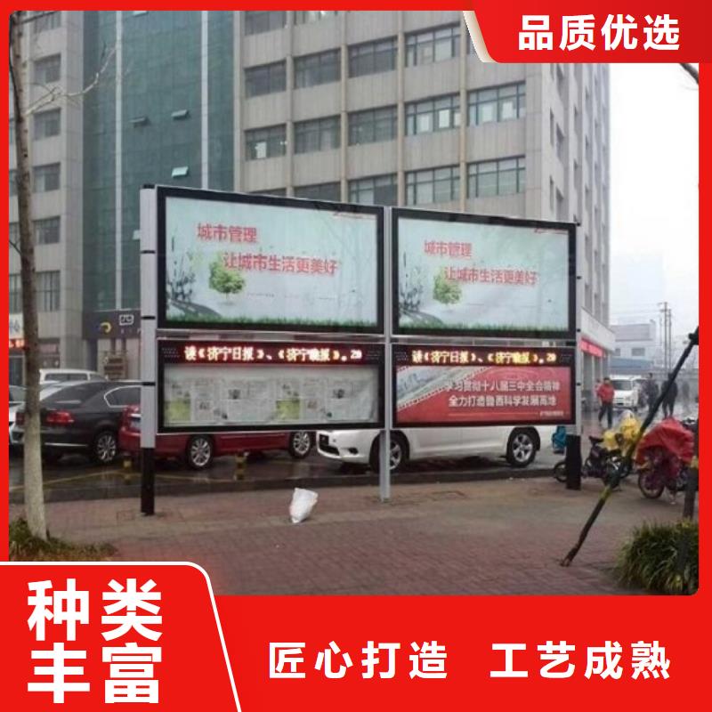 太陽能閱報欄智能公交站臺源頭采購
