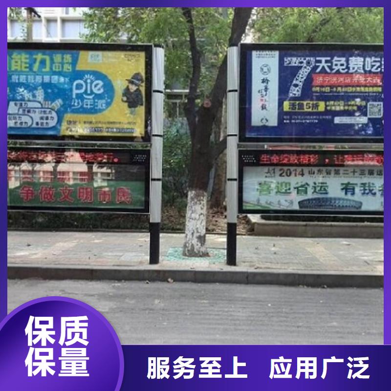 太阳能阅报栏灭蚊灯箱制作让利客户