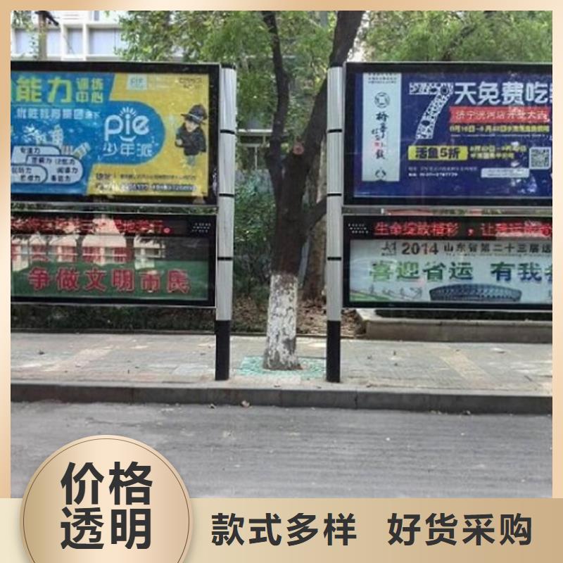 太陽能閱報欄滅蚊燈箱制作讓利客戶