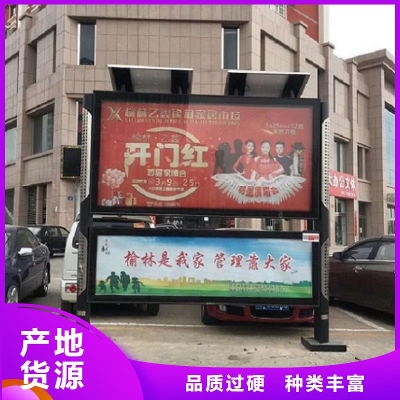 太陽能閱報欄社區(qū)滅蚊燈箱生產(chǎn)廠家質優(yōu)價保