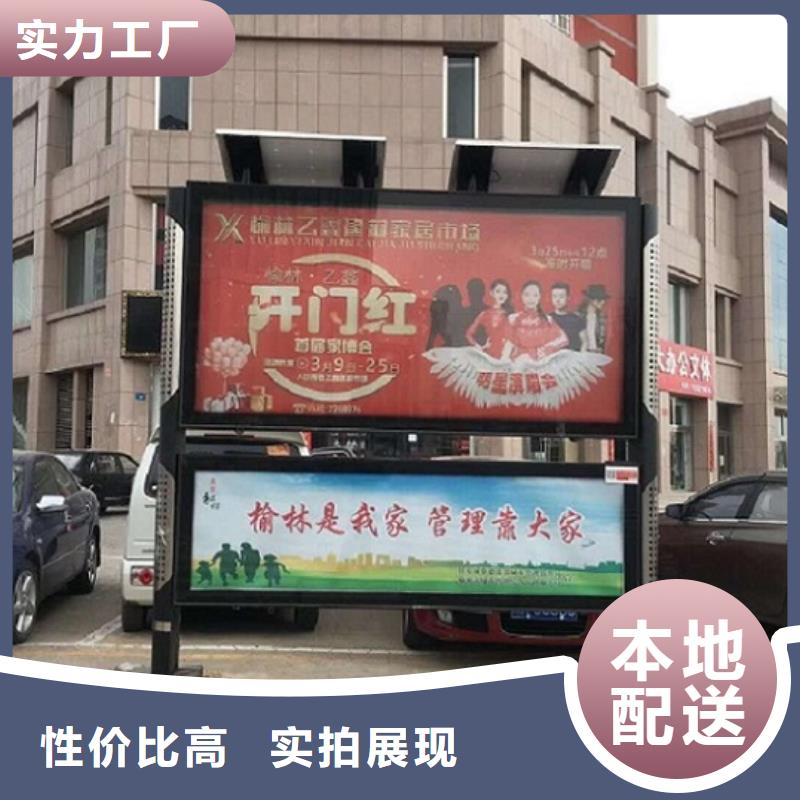 太陽能閱報欄滅蚊燈箱制作讓利客戶