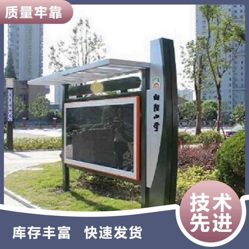 文明社区特色滚动宣传栏同行业领先