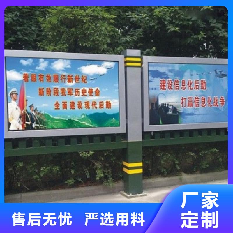 滾動宣傳欄,路滾動燈箱當?shù)貜S家值得信賴
