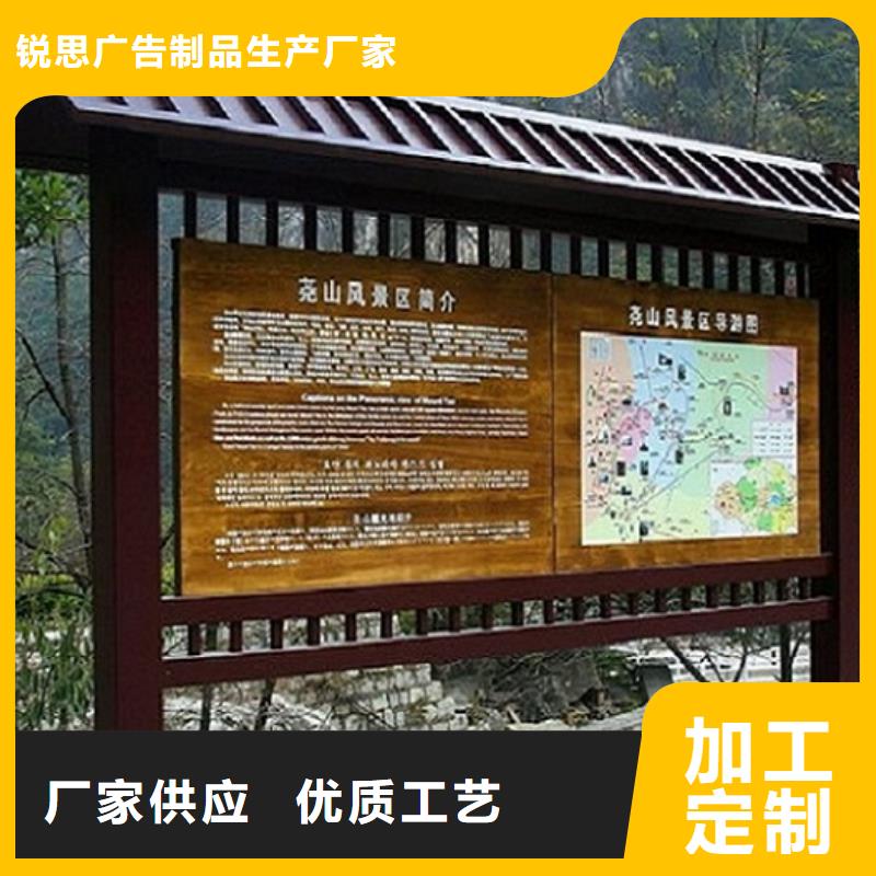 學(xué)校滾動(dòng)宣傳欄同行業(yè)領(lǐng)先