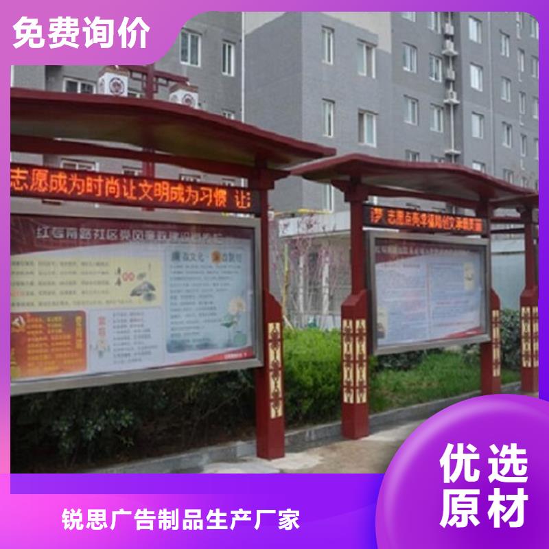 企業(yè)文化滾動(dòng)宣傳欄指導(dǎo)安裝