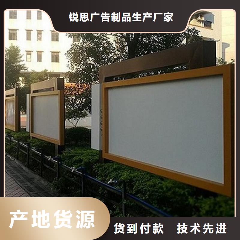 企業(yè)文化滾動(dòng)宣傳欄指導(dǎo)安裝