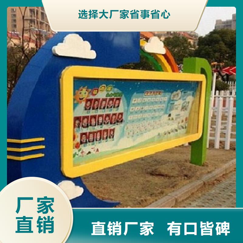 企業(yè)文化滾動宣傳欄售后完善