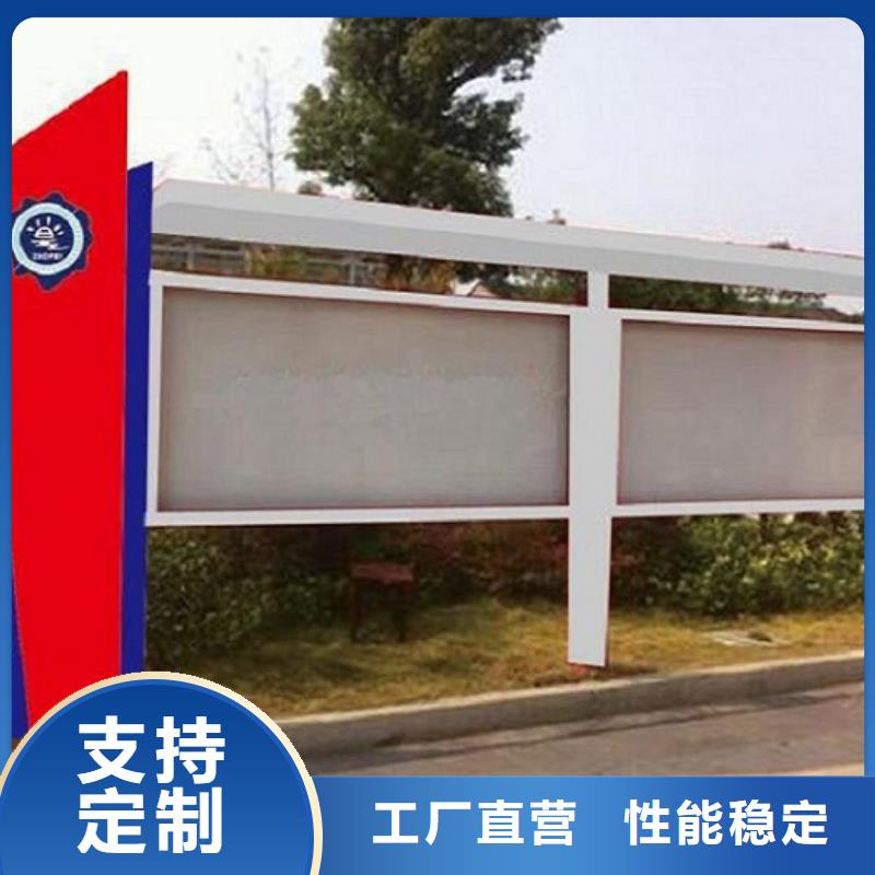 LED滾動(dòng)宣傳欄廠(chǎng)家精選款式