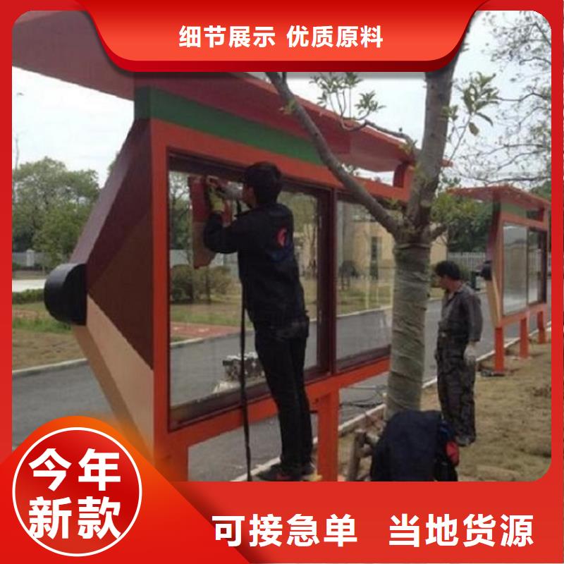 文明社区特色滚动宣传栏同行业领先