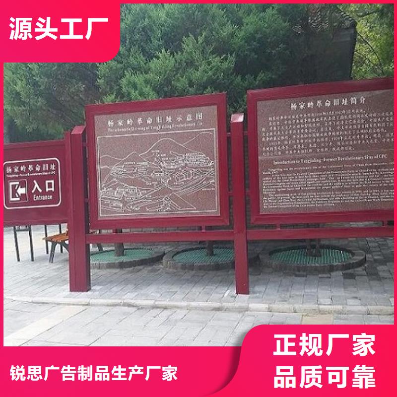 學(xué)校滾動(dòng)宣傳欄同行業(yè)領(lǐng)先