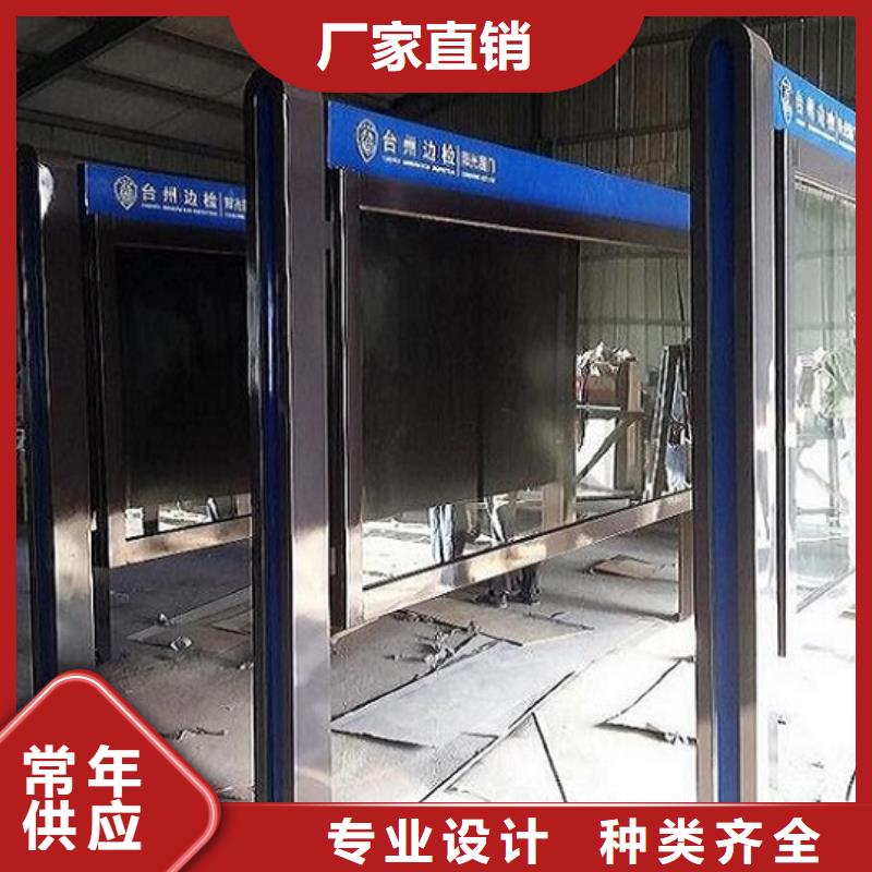政務(wù)新款滾動(dòng)宣傳欄廠家電話(huà)