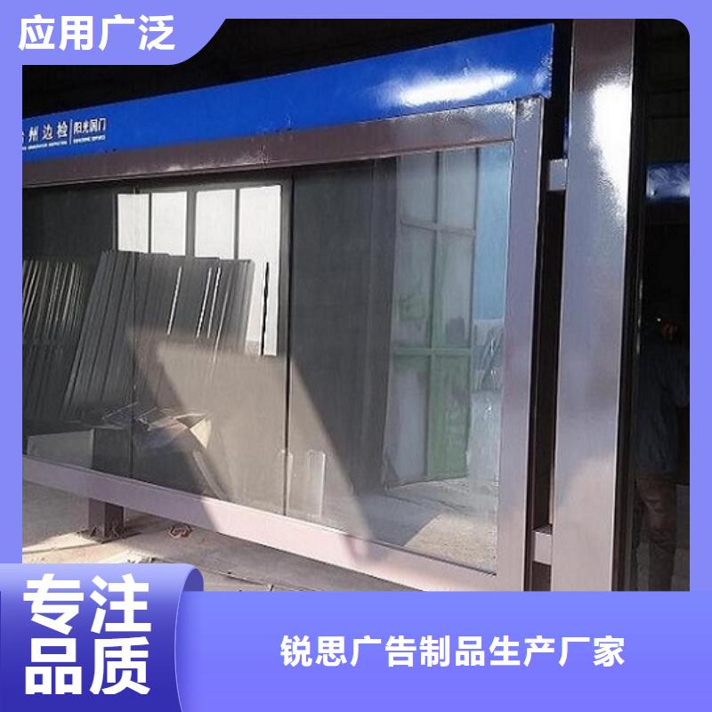企業(yè)文化滾動宣傳欄售后完善