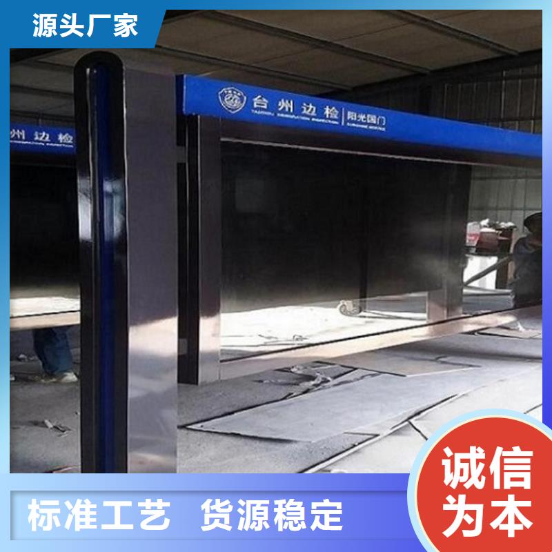 政務(wù)新款滾動(dòng)宣傳欄廠家電話(huà)