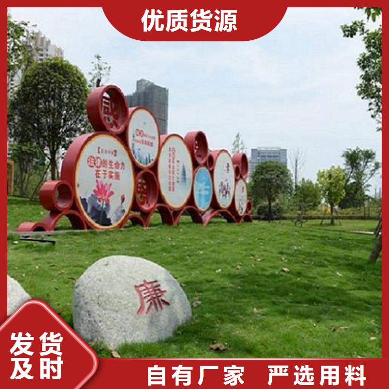 政务新款滚动宣传栏定制