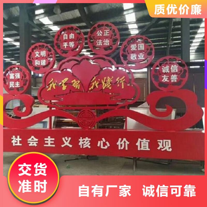 企業(yè)文化滾動宣傳欄售后完善